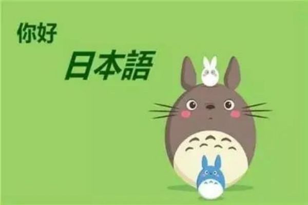 重庆排名前5的日语培训机构名单列表集锦